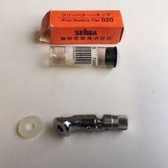 【未使用品・SEIWA・精和産業・廃番商品】　エアレスフリーパターンチップ 020　パターン幅、吐出量を自在調整　定価19,800円の画像