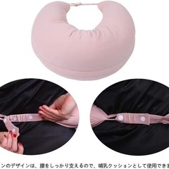授乳クッションの画像