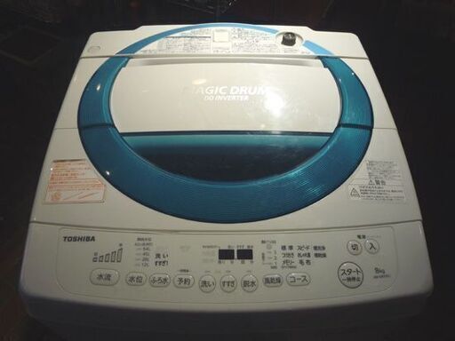 TOSHIBA 8.0kg 全自動洗濯機 AW-D835 白 2017年製 東芝 洗濯機 新生活 札幌市東区 新道東店