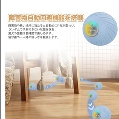 犬用ボール 回転 跳ねる 安全無毒 LEDライト付き　USB充電式 丸洗いの画像