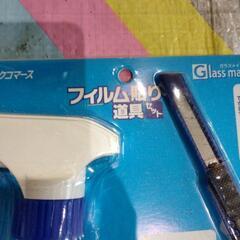 未開封　フィルム貼り道具の画像