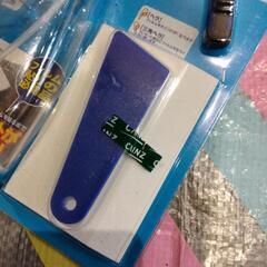 未開封　フィルム貼り道具の画像
