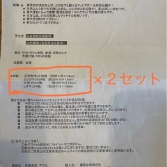 ジョイントマット　コルクマット　の画像