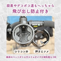 【定価2580円】ドリンクホルダーの画像