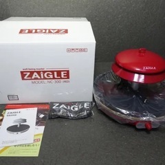 ザイグル  NC-300 RED  ZAIGLE 赤外線ロースターの画像
