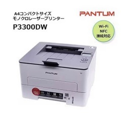 ◆新品◆PANTUM パンタム P3300DW モノクロレーザープリンターの画像