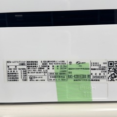 【超美品‼️】高級機種♪ 東芝 2023年製 10畳用エアコン 大清快 フィルター自動お掃除 UVプレミアムクリーン除菌 スマホ遠隔操作 100V/2.8kwの画像