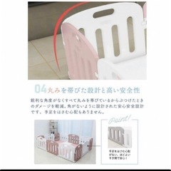 ベビーサークル 14枚 ハイタイプ ベビーゲート200×180 ドアロック　ベビーガード ベビーフェンス　ベビー用品 プレイヤードの画像
