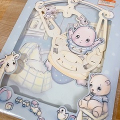 出産祝いに グリーティングカードの画像