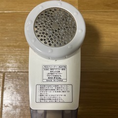 テスコム　毛玉クリーナーの画像