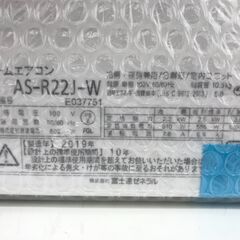 ☆リユースのサカイ春日部店☆KJ11188 FUJITSU エアコン AS-R22J