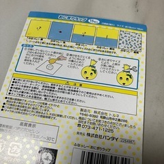 ふなっしー お弁当用　おにぎりラップandピックの画像