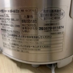 ZOJIRUSHI 炊飯器　5.5合の画像