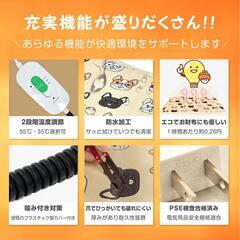 ペット用 ホットカーペット PSE認証ラグ 正方形 45×45 犬猫マットの画像