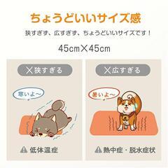 ペット用 ホットカーペット PSE認証ラグ 正方形 45×45 犬猫マットの画像