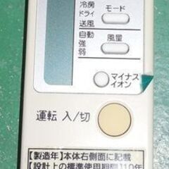[直接引取限定]窓用エアコン ハイアール JA-16H 14の画像