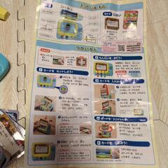 ■進研ゼミ小学講座1年〜2年生教材付録■の画像