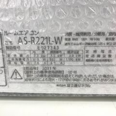 ★リユースのサカイ春日部店★KJ11190 FUJITSU エアコン AS-R221L-W 2.2kw 21年製 室内機分解洗浄済みの画像