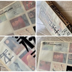 新青年読本 絢爛たる昭和モダニズムの光芒　作品社の画像
