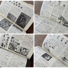 新青年読本 絢爛たる昭和モダニズムの光芒　作品社の画像