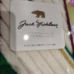 ジャックニクラウス　タオルセットの画像