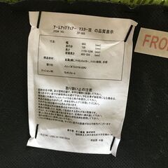 不二貿易　ワークチェアの画像