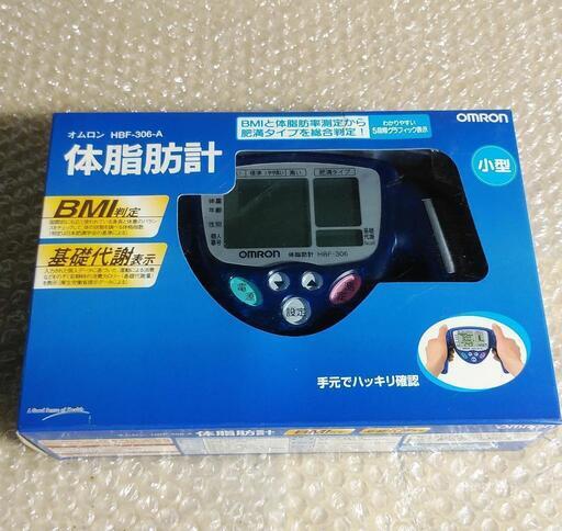 オムロン体脂肪計HBF-306-A (L特急ひばり485) 仙台の美容家電
