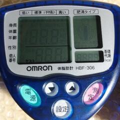 オムロン体脂肪計HBF-306-Aの画像
