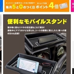 ダッシュボードトレイ スズキ ジムニー / ジムニーシエラ JB64W / JB74W H30.7〜 ダッシュボードトレイ ラバーマット付きの画像