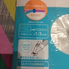 8  布団圧縮袋の画像