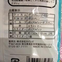 8  布団圧縮袋の画像