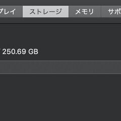 iMac（Retina 5K,27インチ,2019）256GB/40GB〈MRQY2J/A〉④の画像