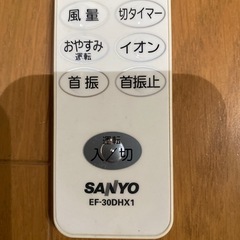 訳あり　SANYO 扇風機 EF-30DHX1の画像