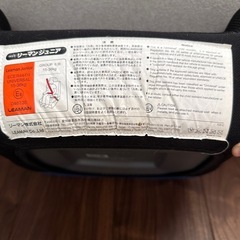 リーマンジュニアシートの画像