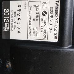 掃除機の画像