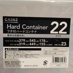 カインズ　ハードコンテナの画像