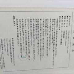 交渉中！脚立とテーブルの画像