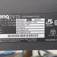 ② BenQ 液晶ディスプレイモニター 23.8インチ GW2480T 2021年製 PCモニター 店頭引き渡し歓迎 札幌市手稲区の画像
