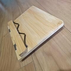 ブックスタンド　本立ての画像