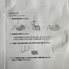 体にフィットするソファ
の画像