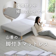 ベットの画像