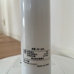 扇風機の画像