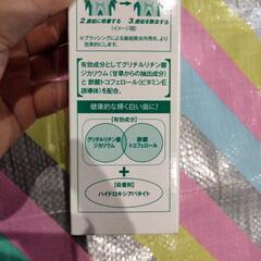 パルシステム　歯みがき粉の画像