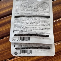 【新品･2袋】ピュアビタ ホワイト 飲む 太陽 インナーケアの画像