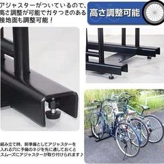 RARE count 自転車スタンドの画像