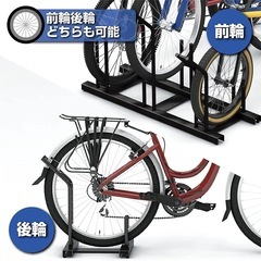 RARE count 自転車スタンドの画像