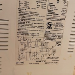 【ジャンク品】HITACHI　MRO-LT5の画像