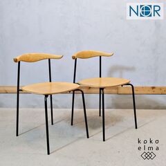 CRASH GATE(クラッシュゲート)/NOR(ノル)のラウルダイニングチェア 2客