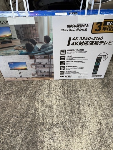 4K/HDR対応 43V型 ベゼルレス液晶テレビ 