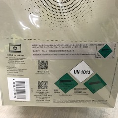 ★ジャングルジャングル貝塚店★ GAIA ガイア　ソーダストリーム　未使用品　ソーダメーカー　炭酸メーカー　強炭酸　sodastream 貝塚市　二色浜　リサイクルショップ　の画像